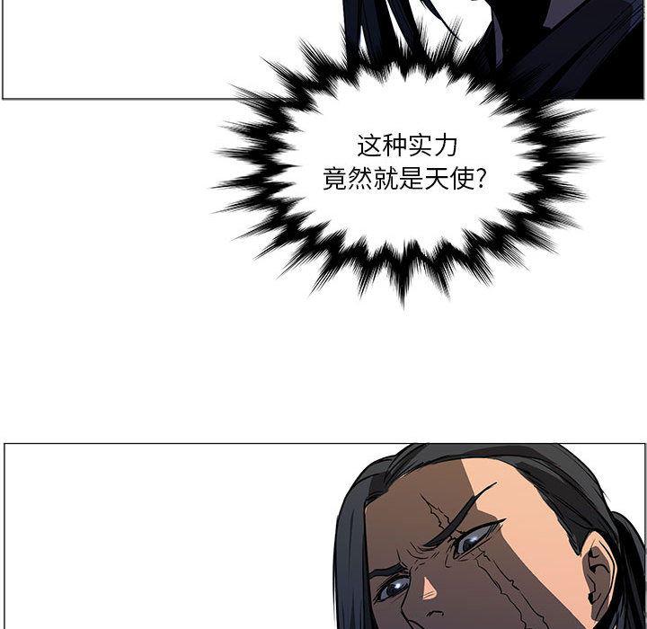 法制宣传漫画韩漫全集-51无删减无遮挡章节图片 
