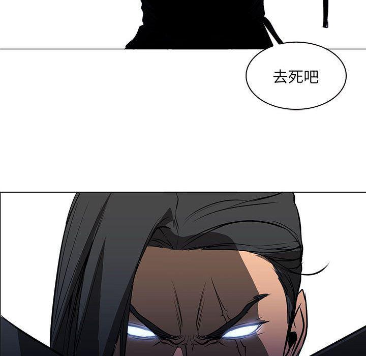 法制宣传漫画韩漫全集-51无删减无遮挡章节图片 