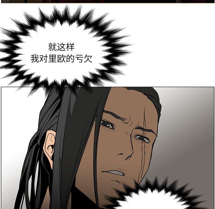法制宣传漫画韩漫全集-51无删减无遮挡章节图片 