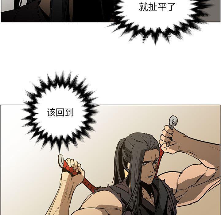 法制宣传漫画韩漫全集-51无删减无遮挡章节图片 