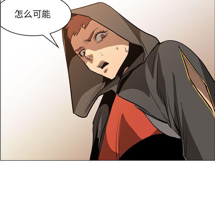 法制宣传漫画韩漫全集-51无删减无遮挡章节图片 