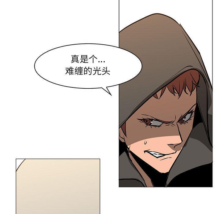 法制宣传漫画韩漫全集-51无删减无遮挡章节图片 