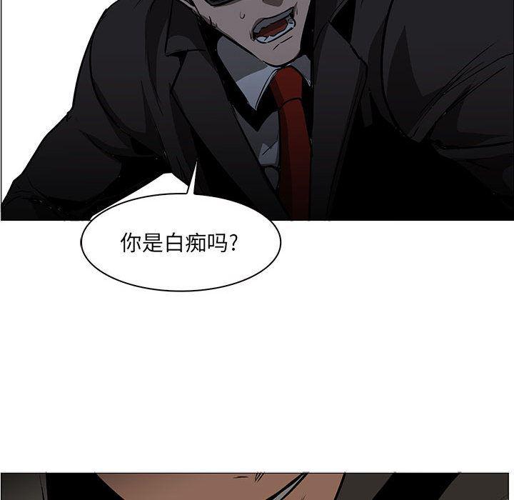 法制宣传漫画韩漫全集-51无删减无遮挡章节图片 