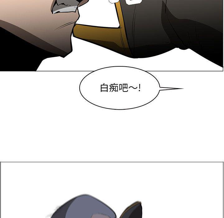 法制宣传漫画韩漫全集-51无删减无遮挡章节图片 
