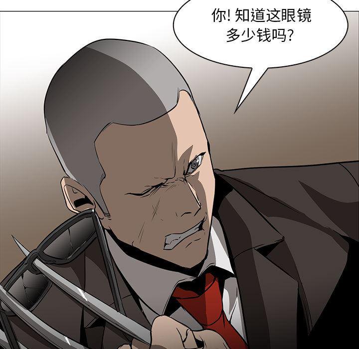 法制宣传漫画韩漫全集-51无删减无遮挡章节图片 