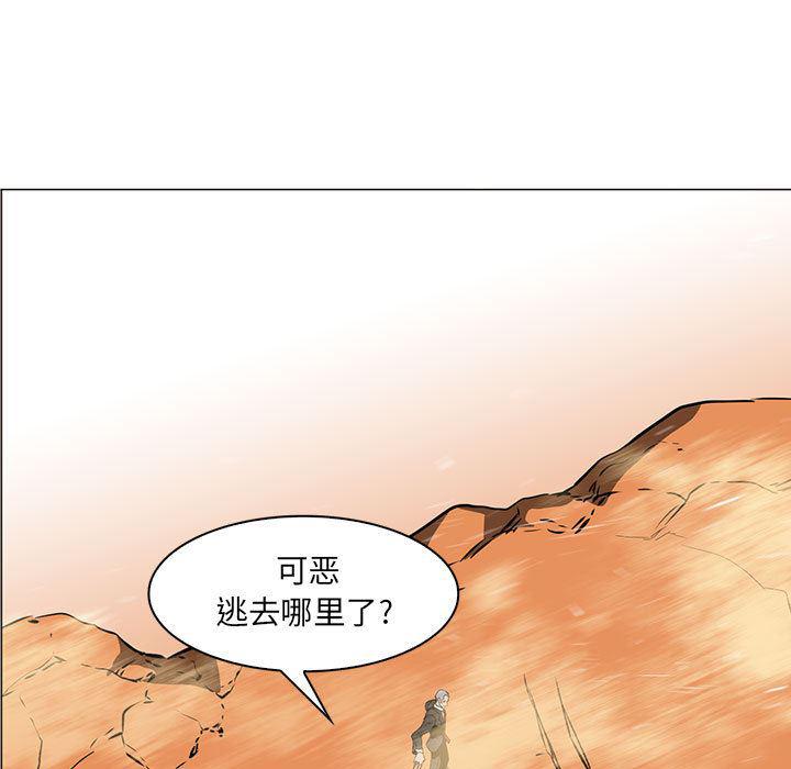 法制宣传漫画韩漫全集-51无删减无遮挡章节图片 