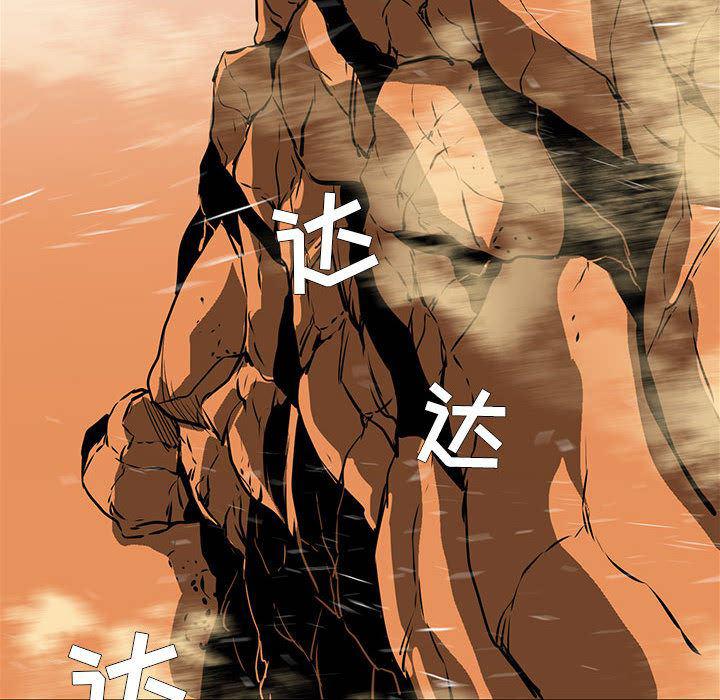 法制宣传漫画韩漫全集-51无删减无遮挡章节图片 