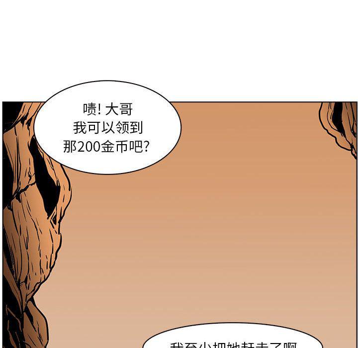 法制宣传漫画韩漫全集-51无删减无遮挡章节图片 