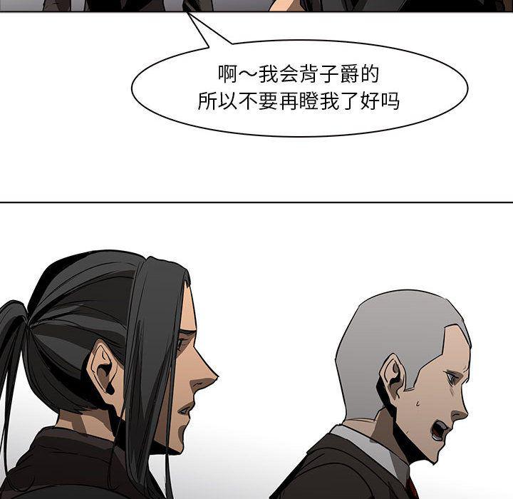 法制宣传漫画韩漫全集-51无删减无遮挡章节图片 