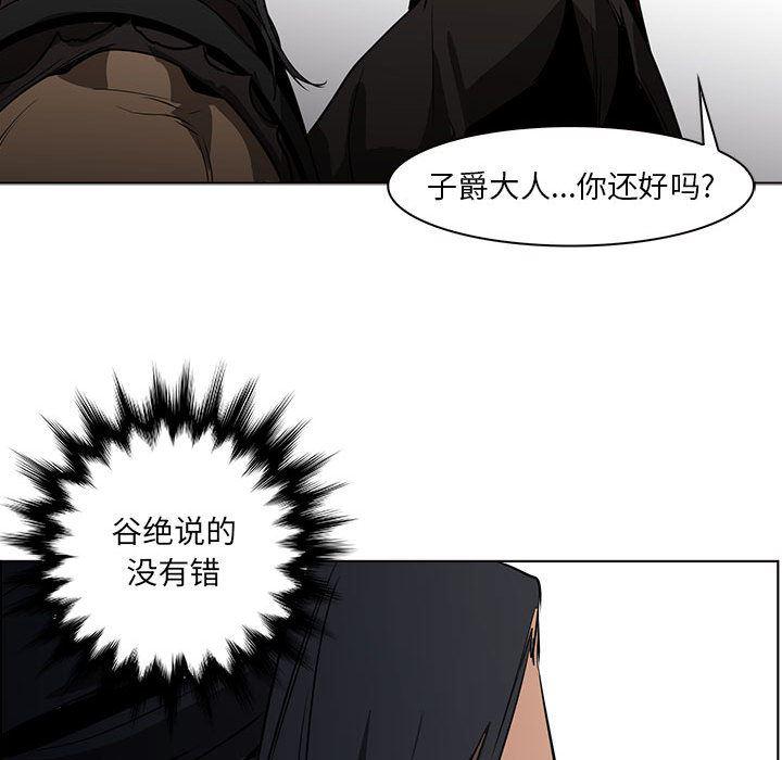 法制宣传漫画韩漫全集-51无删减无遮挡章节图片 