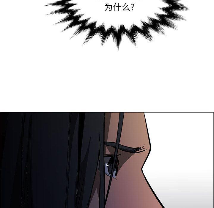 法制宣传漫画韩漫全集-51无删减无遮挡章节图片 