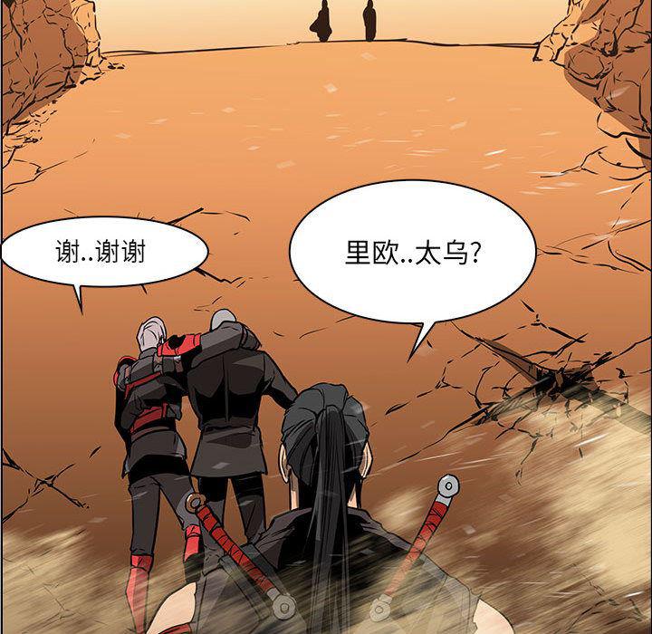 法制宣传漫画韩漫全集-51无删减无遮挡章节图片 