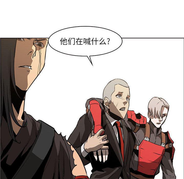 法制宣传漫画韩漫全集-51无删减无遮挡章节图片 