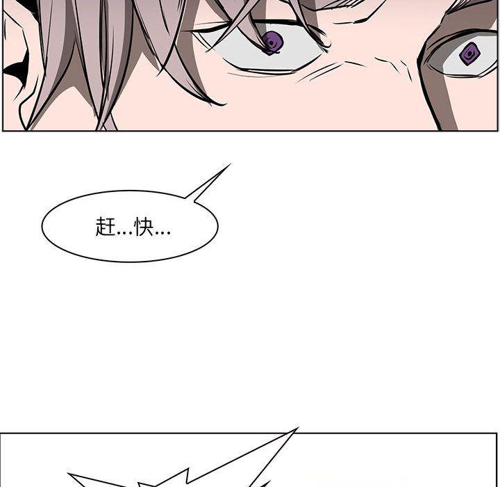 法制宣传漫画韩漫全集-51无删减无遮挡章节图片 