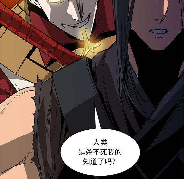 法制宣传漫画韩漫全集-51无删减无遮挡章节图片 
