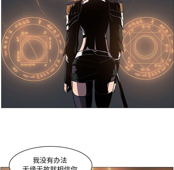 法制宣传漫画韩漫全集-52无删减无遮挡章节图片 