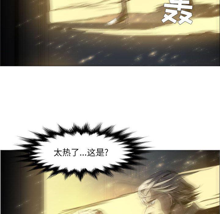 法制宣传漫画韩漫全集-52无删减无遮挡章节图片 