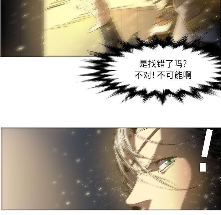 法制宣传漫画韩漫全集-52无删减无遮挡章节图片 