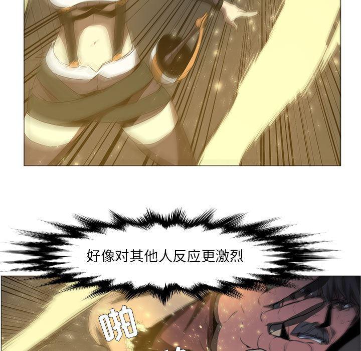 法制宣传漫画韩漫全集-52无删减无遮挡章节图片 