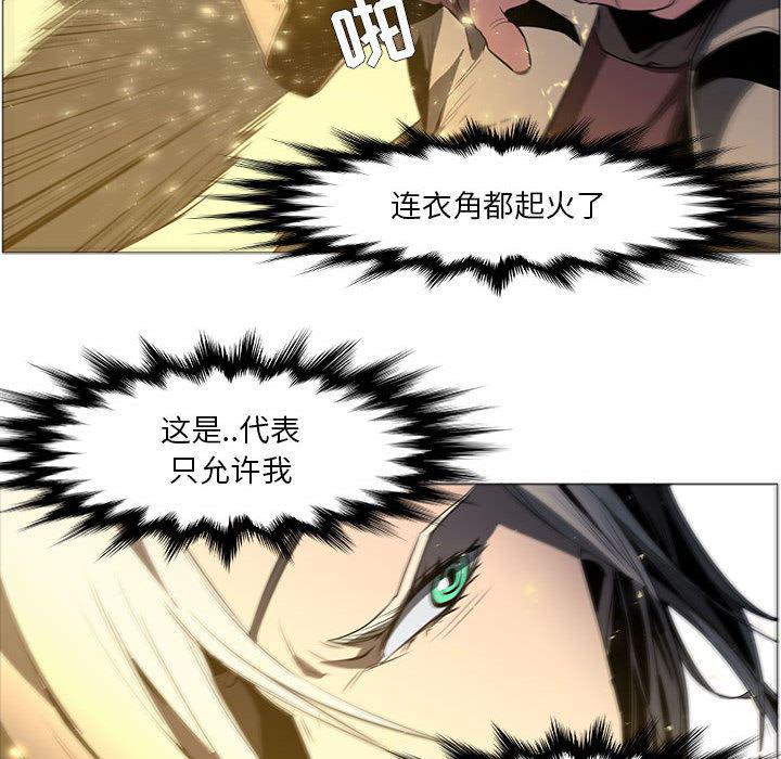 法制宣传漫画韩漫全集-52无删减无遮挡章节图片 