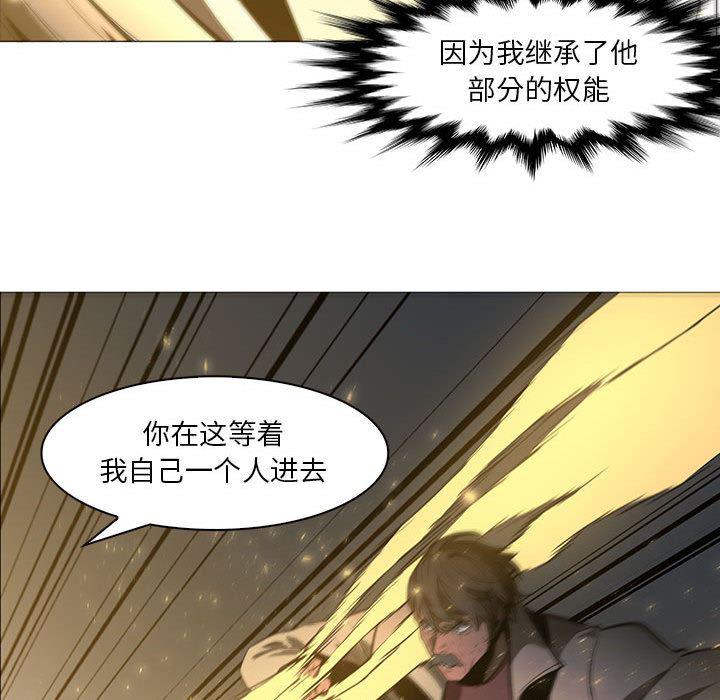法制宣传漫画韩漫全集-52无删减无遮挡章节图片 
