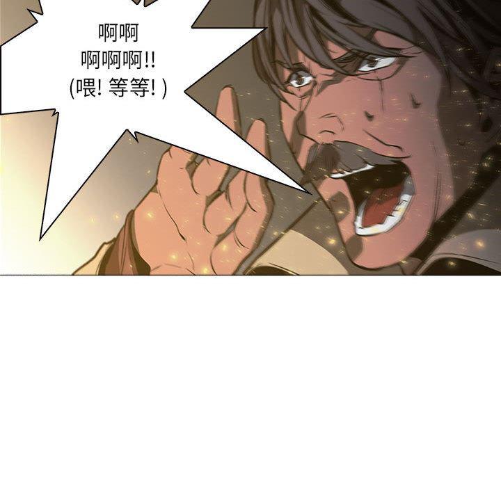 法制宣传漫画韩漫全集-52无删减无遮挡章节图片 