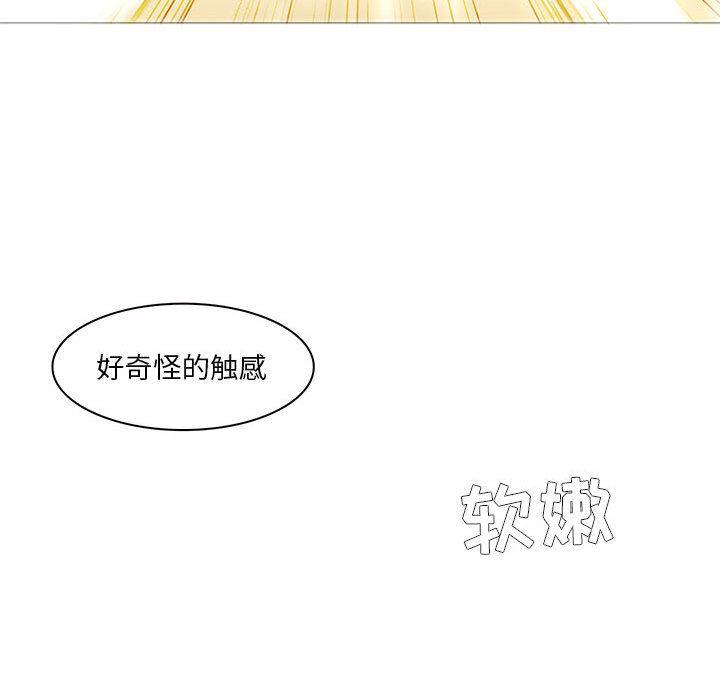 法制宣传漫画韩漫全集-52无删减无遮挡章节图片 