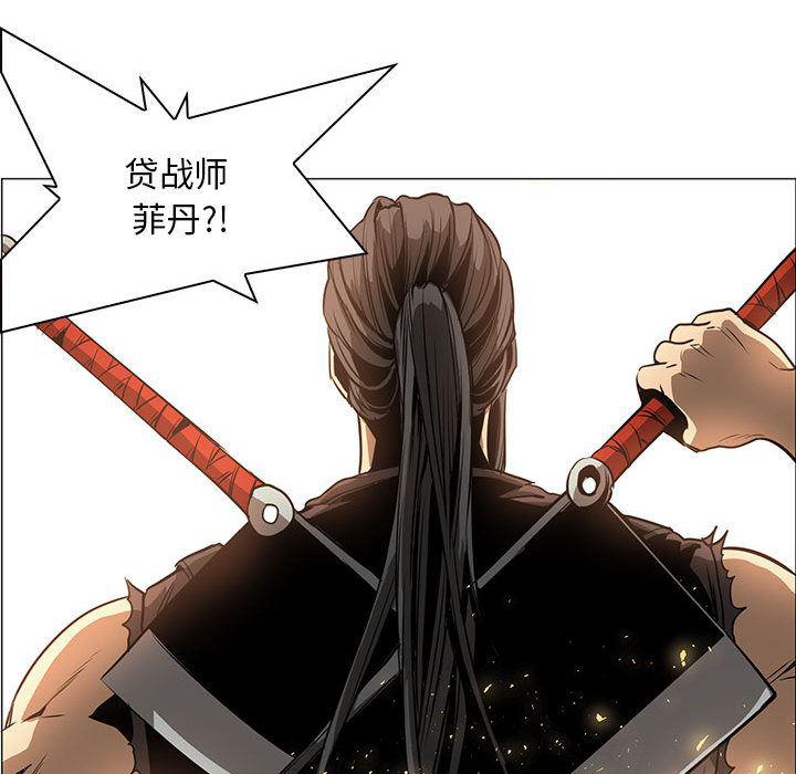 法制宣传漫画韩漫全集-52无删减无遮挡章节图片 