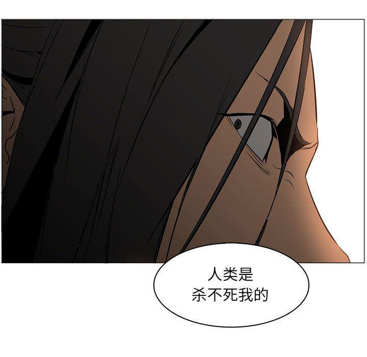 法制宣传漫画韩漫全集-52无删减无遮挡章节图片 