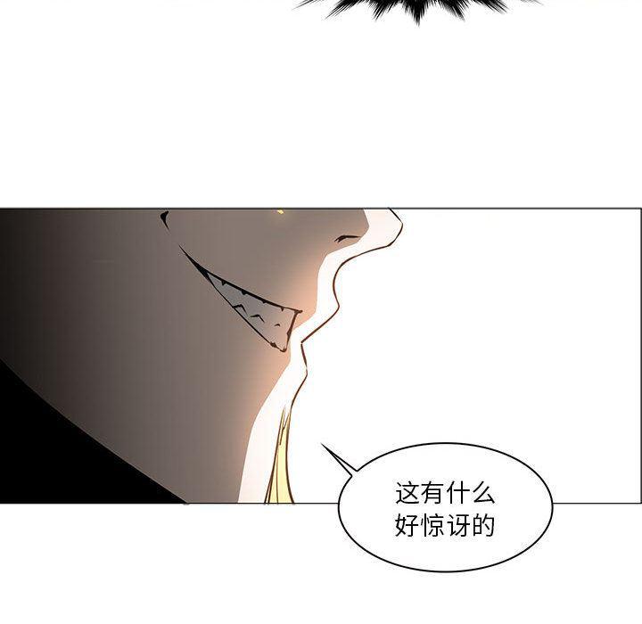 法制宣传漫画韩漫全集-52无删减无遮挡章节图片 