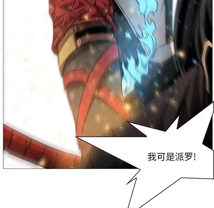 法制宣传漫画韩漫全集-52无删减无遮挡章节图片 