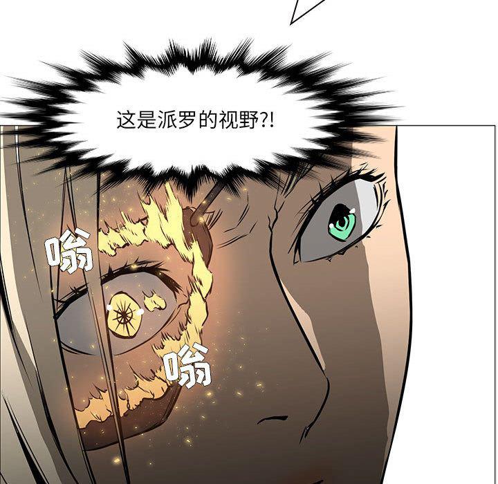 法制宣传漫画韩漫全集-52无删减无遮挡章节图片 