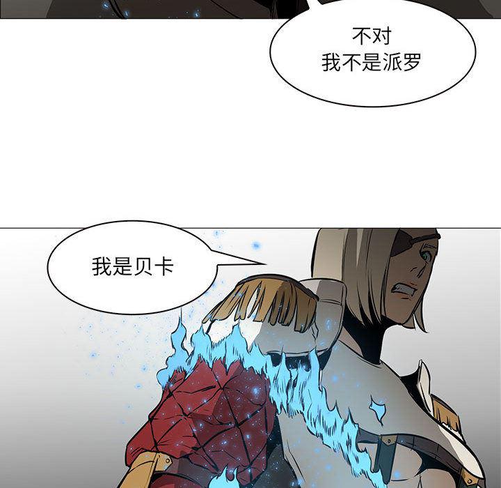 法制宣传漫画韩漫全集-52无删减无遮挡章节图片 