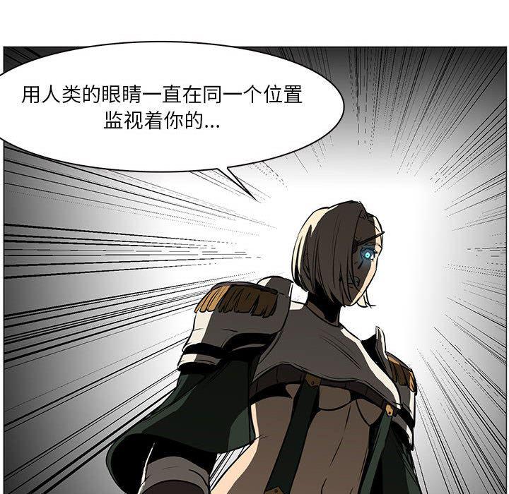 法制宣传漫画韩漫全集-52无删减无遮挡章节图片 