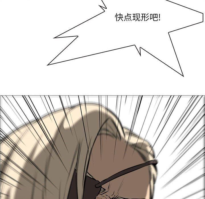 法制宣传漫画韩漫全集-52无删减无遮挡章节图片 