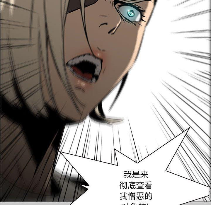法制宣传漫画韩漫全集-52无删减无遮挡章节图片 