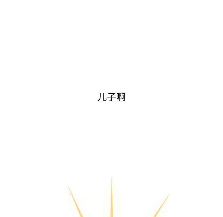 法制宣传漫画韩漫全集-52无删减无遮挡章节图片 