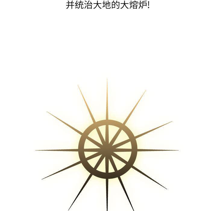 法制宣传漫画韩漫全集-52无删减无遮挡章节图片 
