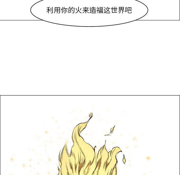 法制宣传漫画韩漫全集-52无删减无遮挡章节图片 