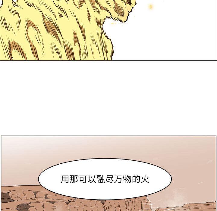 法制宣传漫画韩漫全集-52无删减无遮挡章节图片 