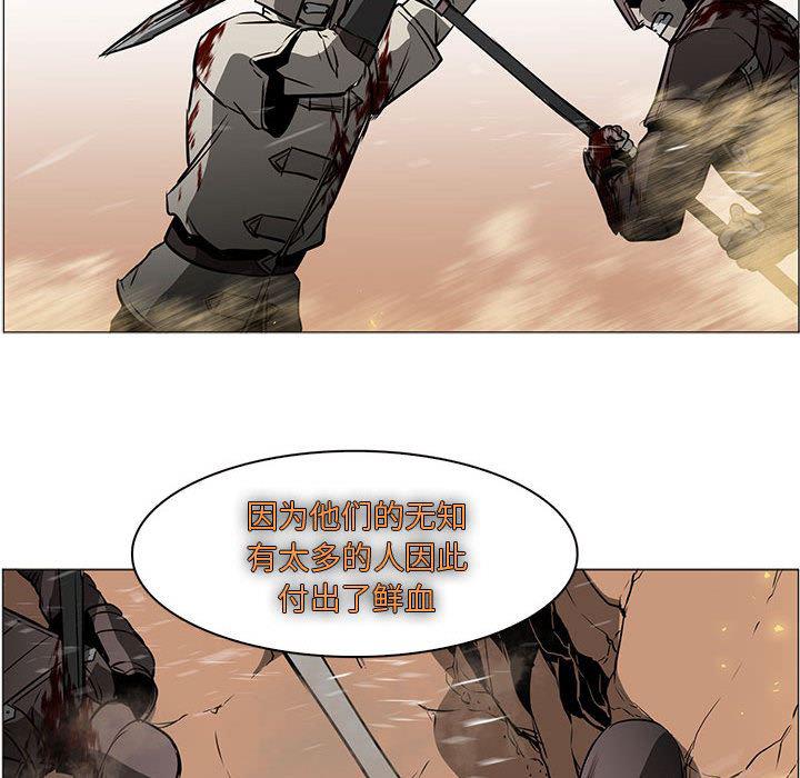 法制宣传漫画韩漫全集-52无删减无遮挡章节图片 