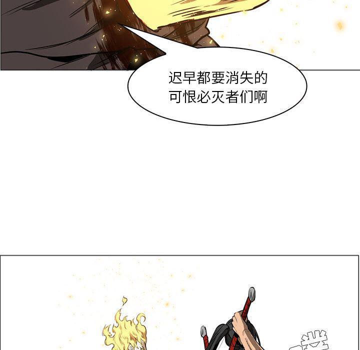 法制宣传漫画韩漫全集-52无删减无遮挡章节图片 