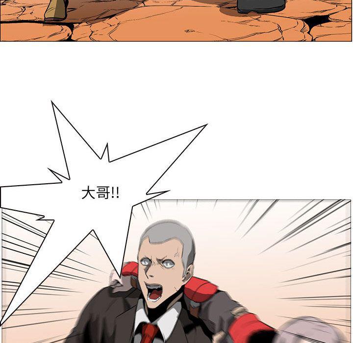 法制宣传漫画韩漫全集-52无删减无遮挡章节图片 
