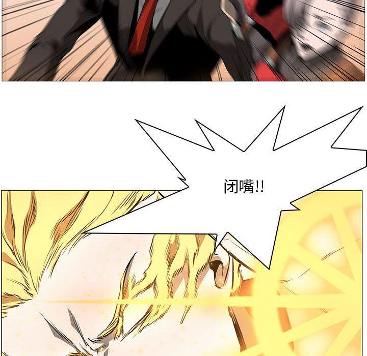 法制宣传漫画韩漫全集-52无删减无遮挡章节图片 
