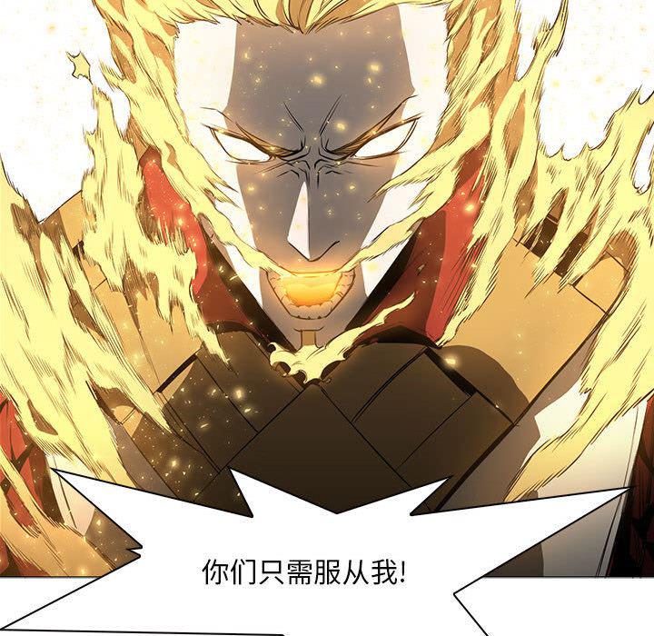法制宣传漫画韩漫全集-52无删减无遮挡章节图片 