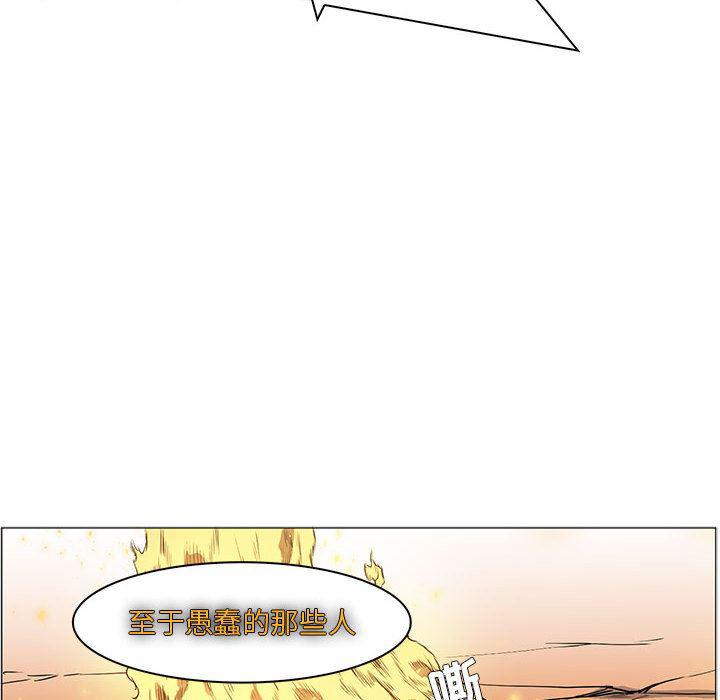 法制宣传漫画韩漫全集-52无删减无遮挡章节图片 