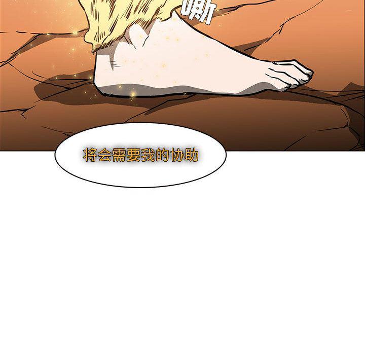 法制宣传漫画韩漫全集-52无删减无遮挡章节图片 