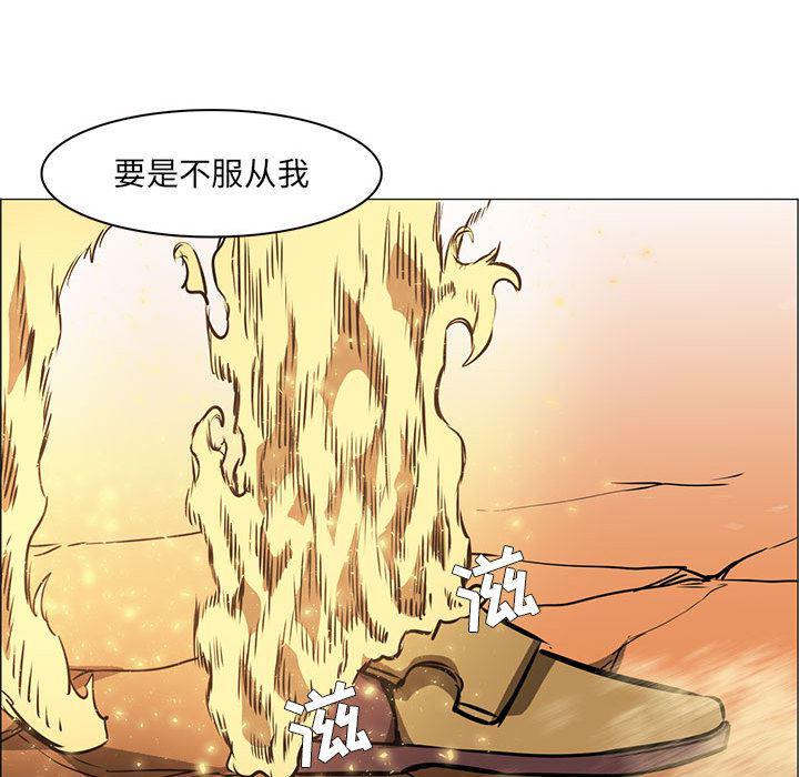 法制宣传漫画韩漫全集-52无删减无遮挡章节图片 