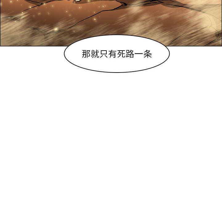 法制宣传漫画韩漫全集-52无删减无遮挡章节图片 