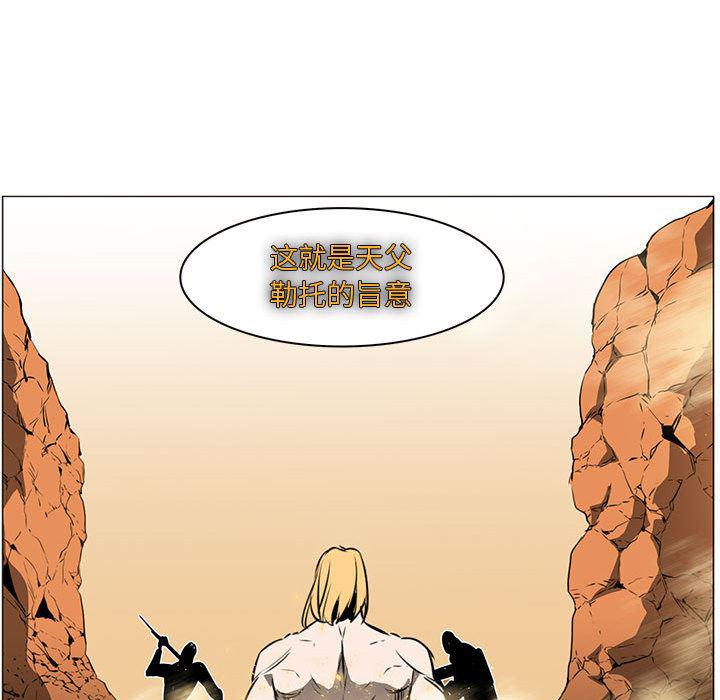 法制宣传漫画韩漫全集-52无删减无遮挡章节图片 